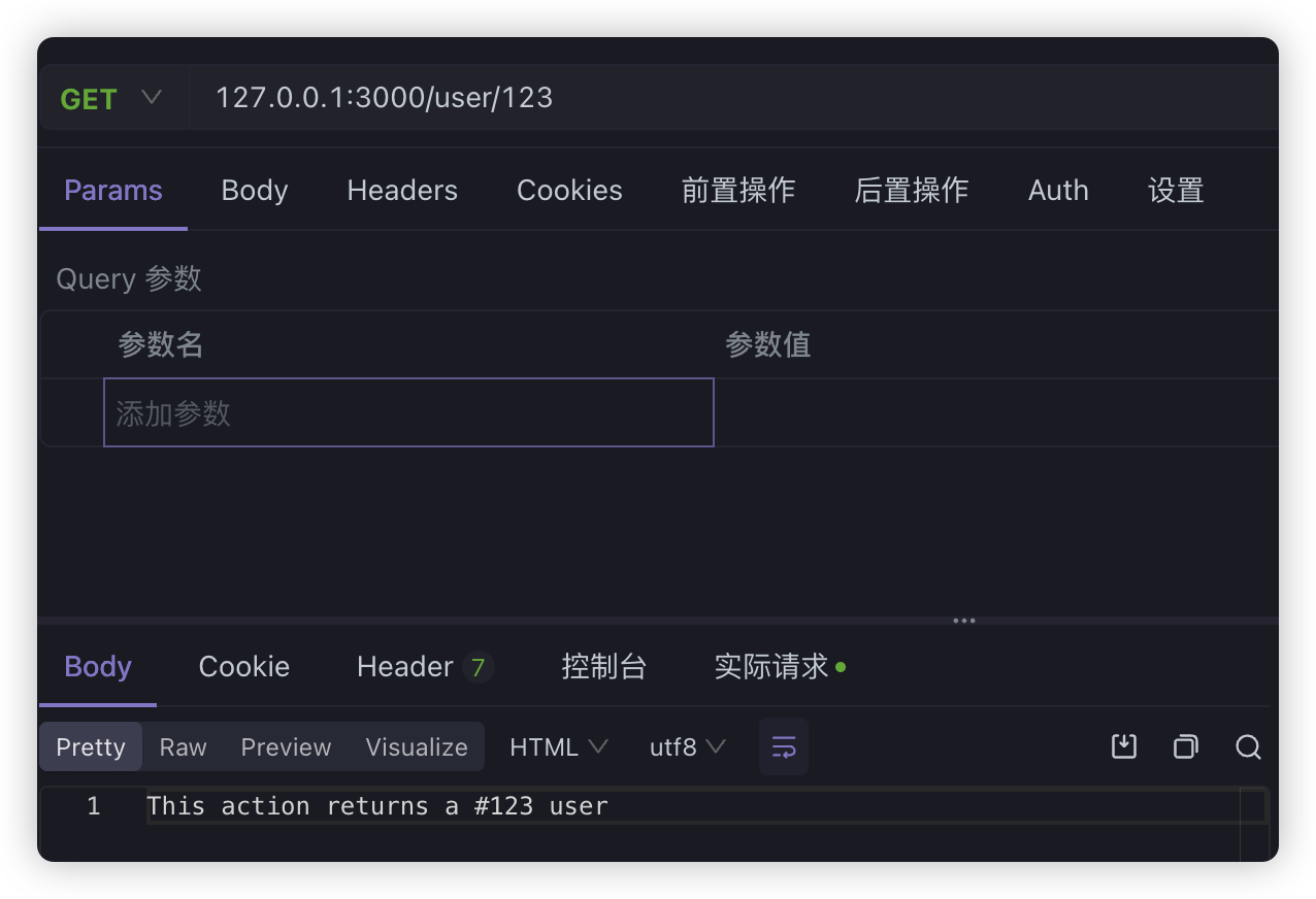 image-20250126112317190