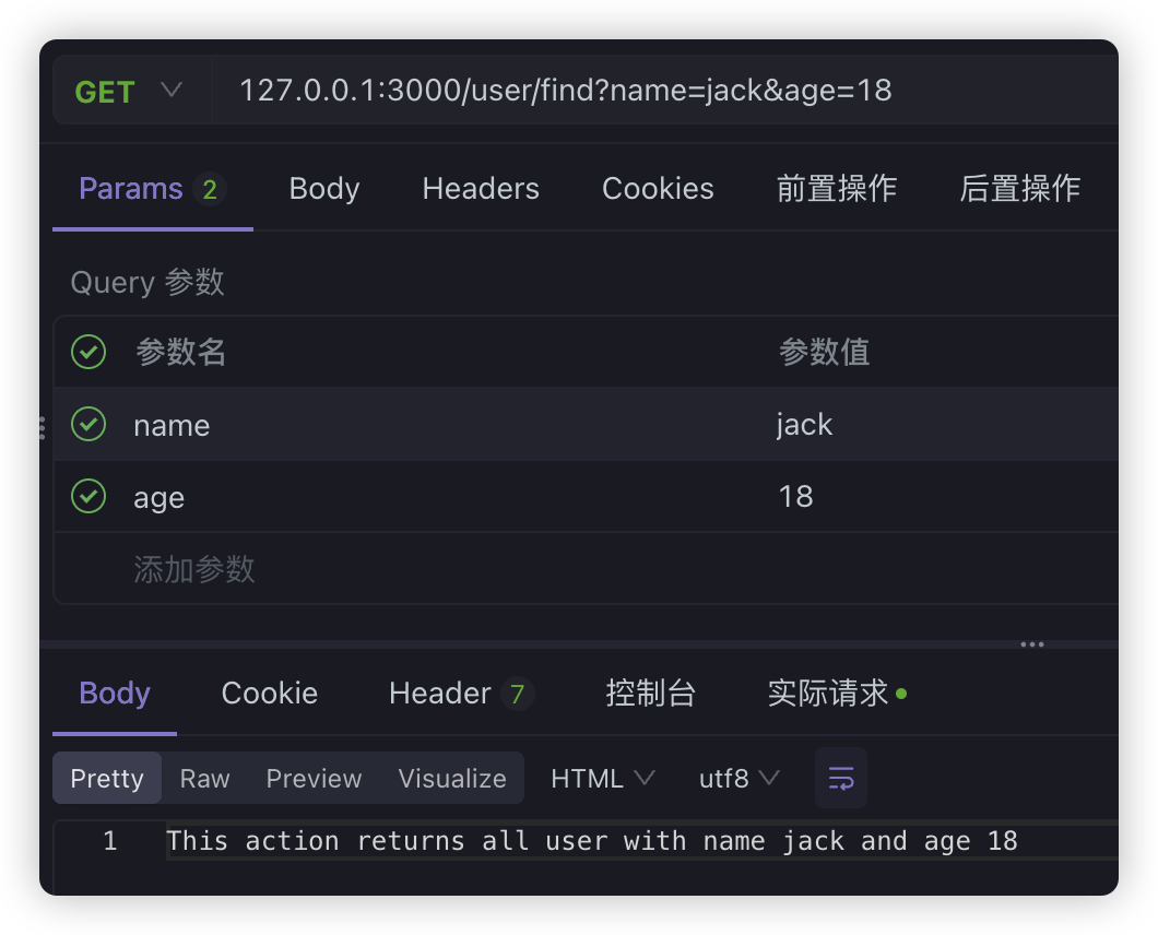 image-20250126112410183