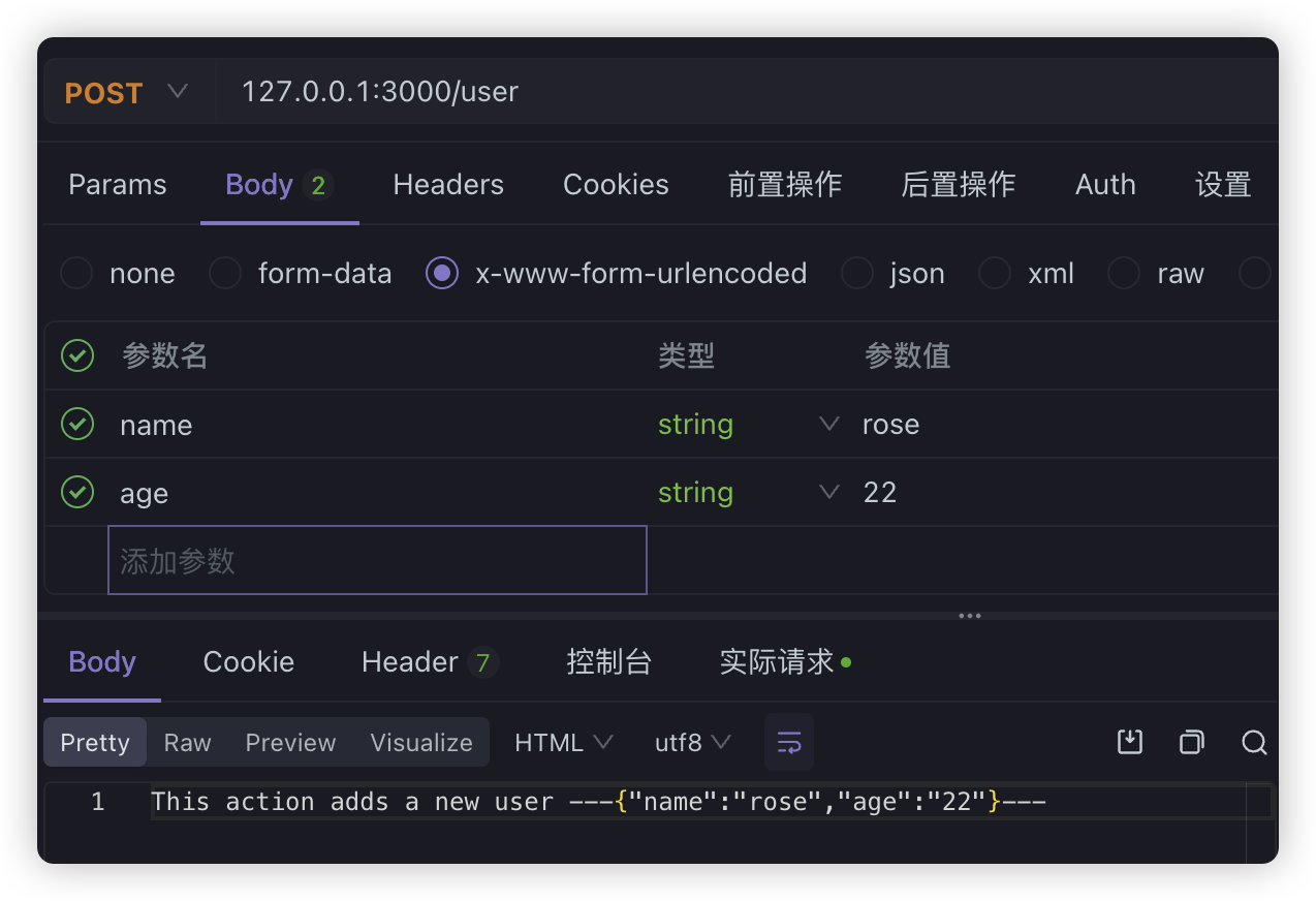 image-20250126112605687