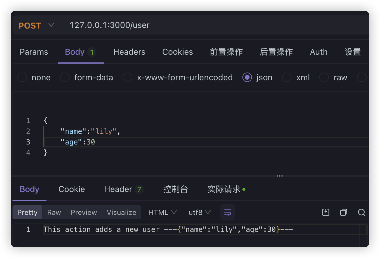 image-20250126113400805