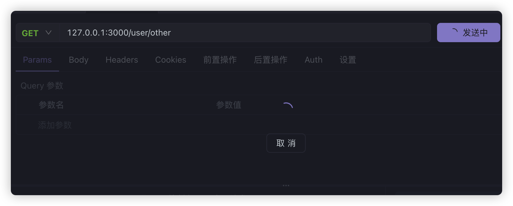 image-20250126115731436