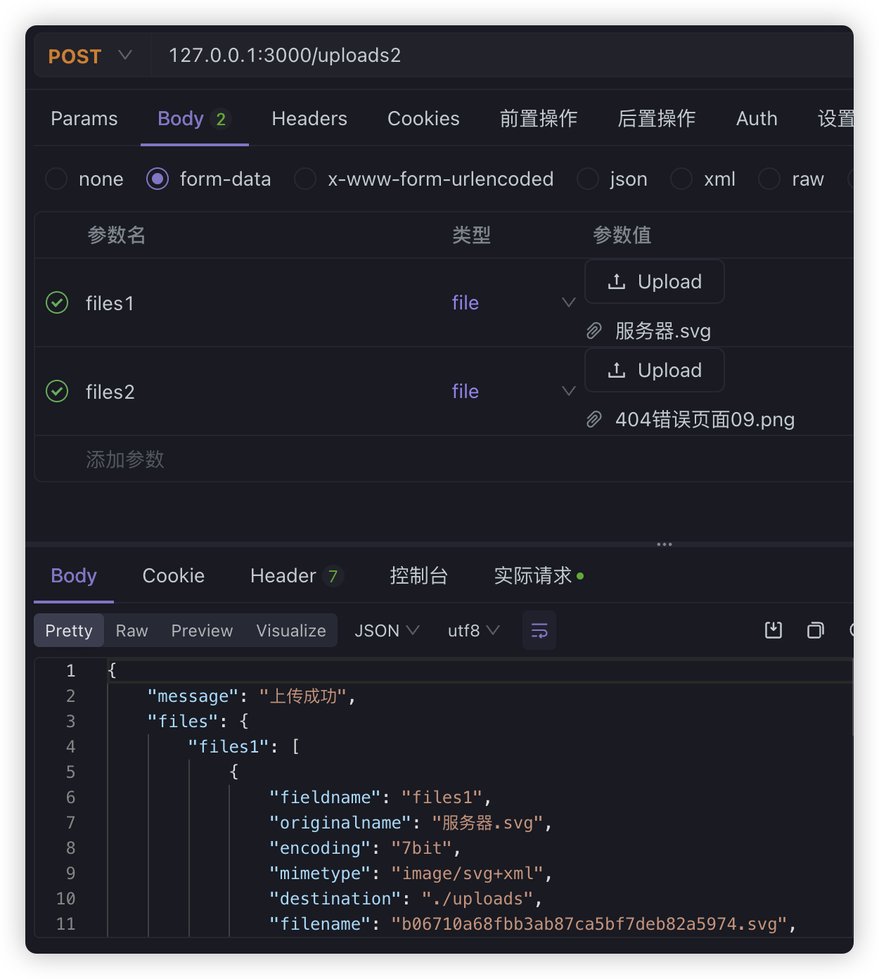image-20250131122019629
