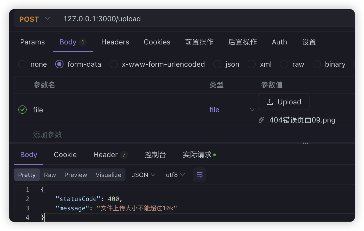 image-20250131130624645