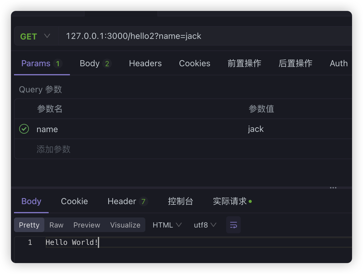 image-20250212175527647