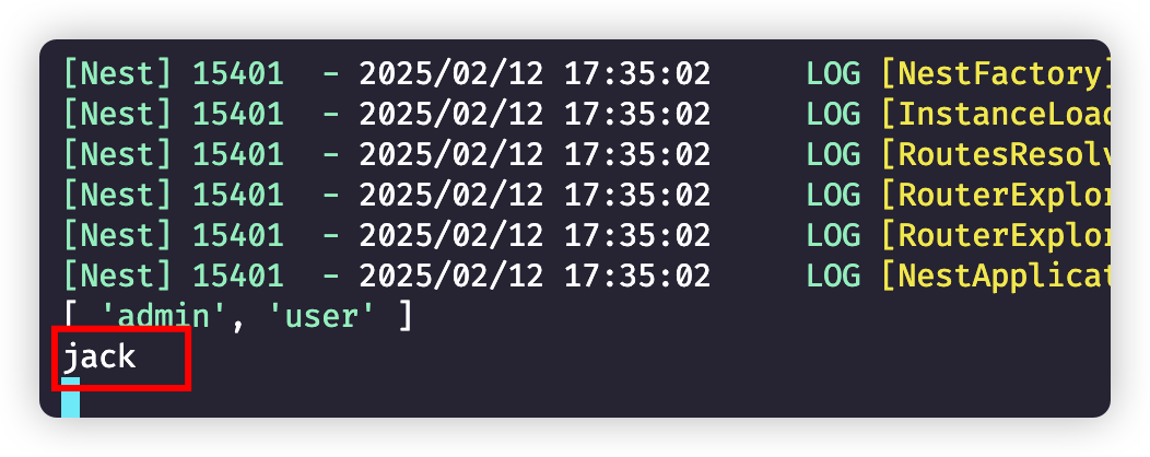 image-20250212173833476