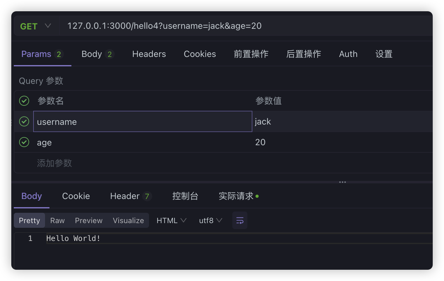 image-20250212180036943