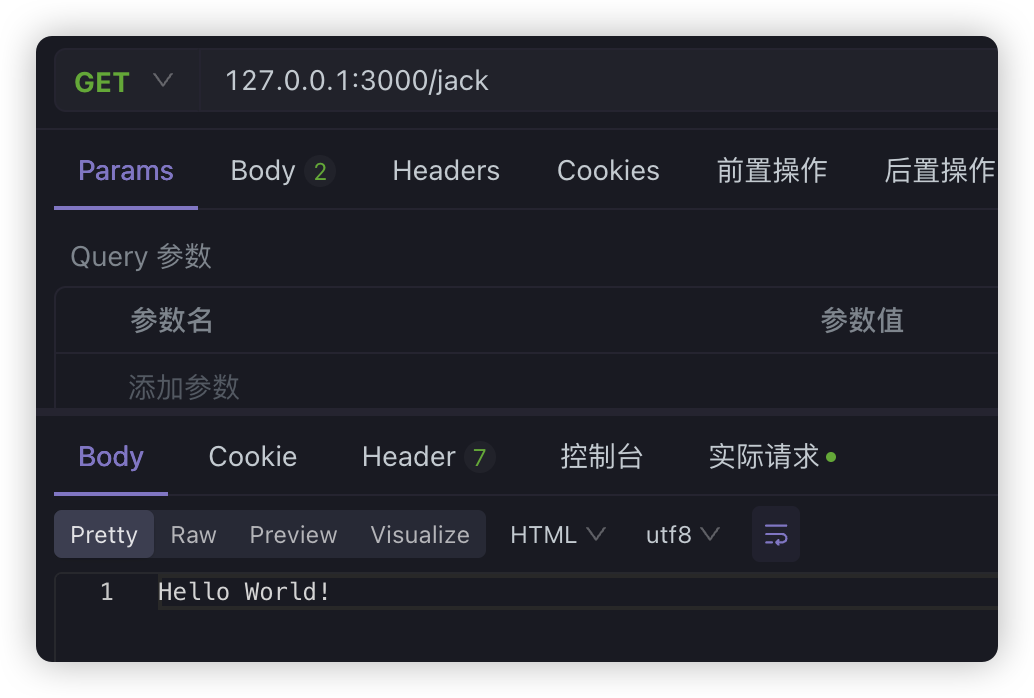 image-20250212180558917