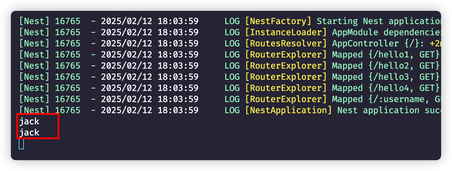 image-20250212180624459