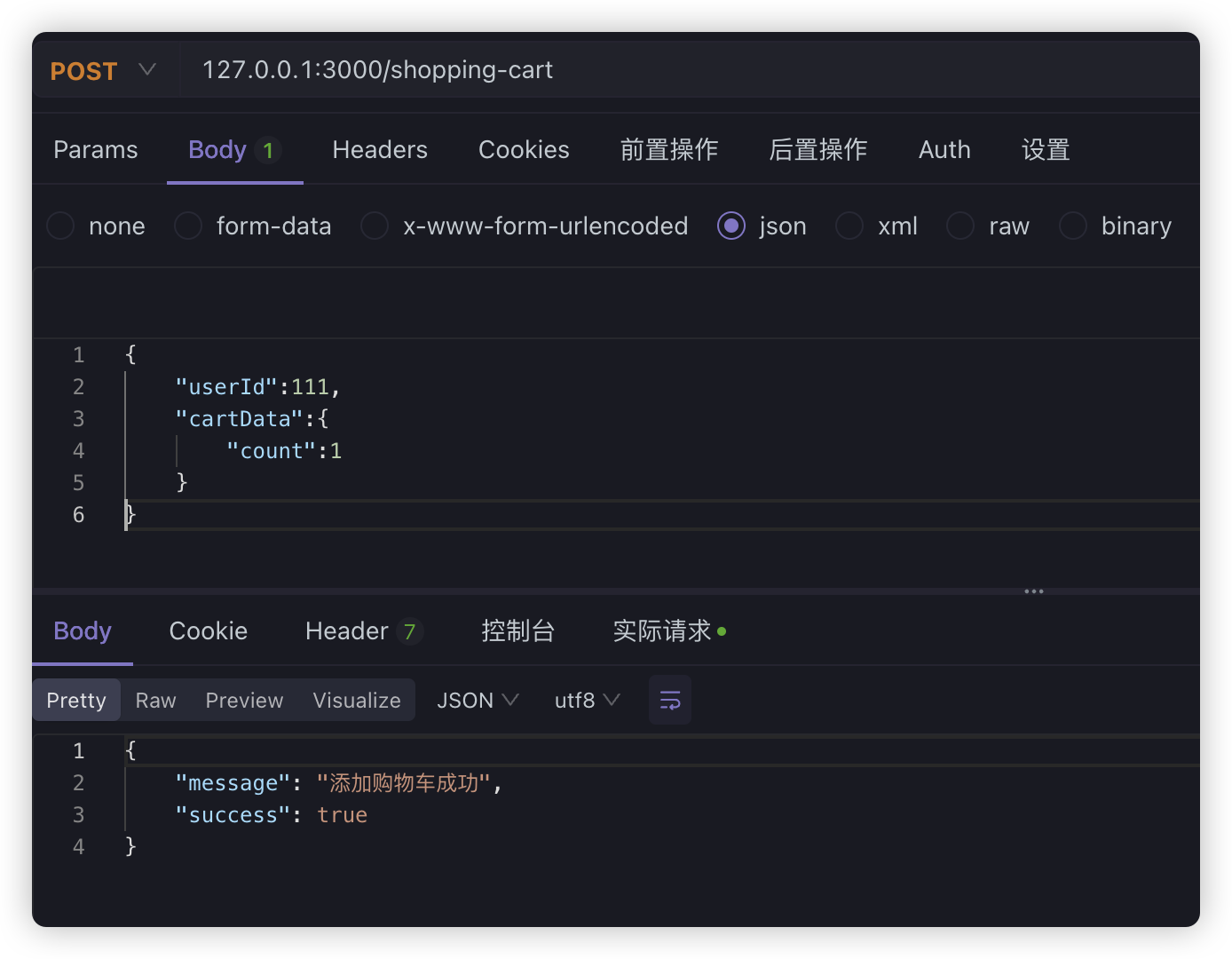 image-20250206135232067