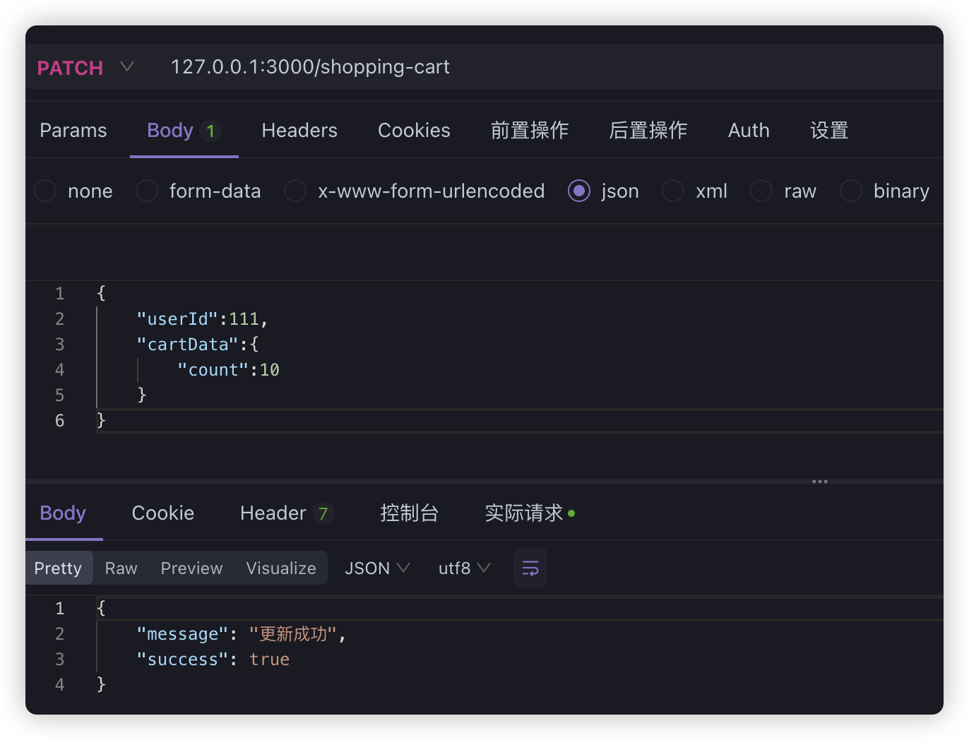 image-20250206135853133