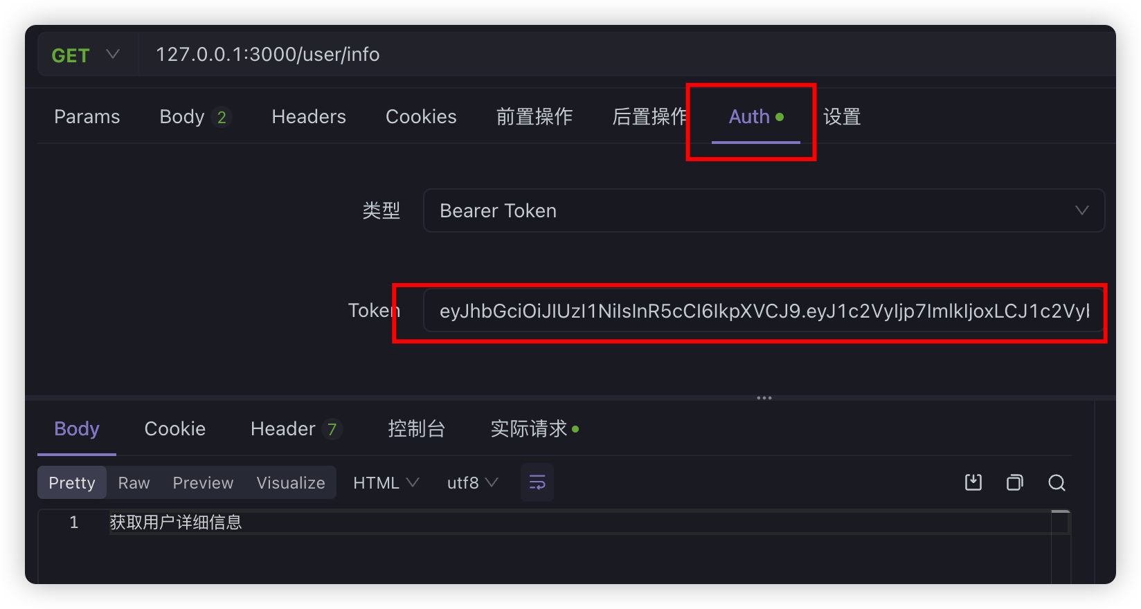 image-20250210122918899