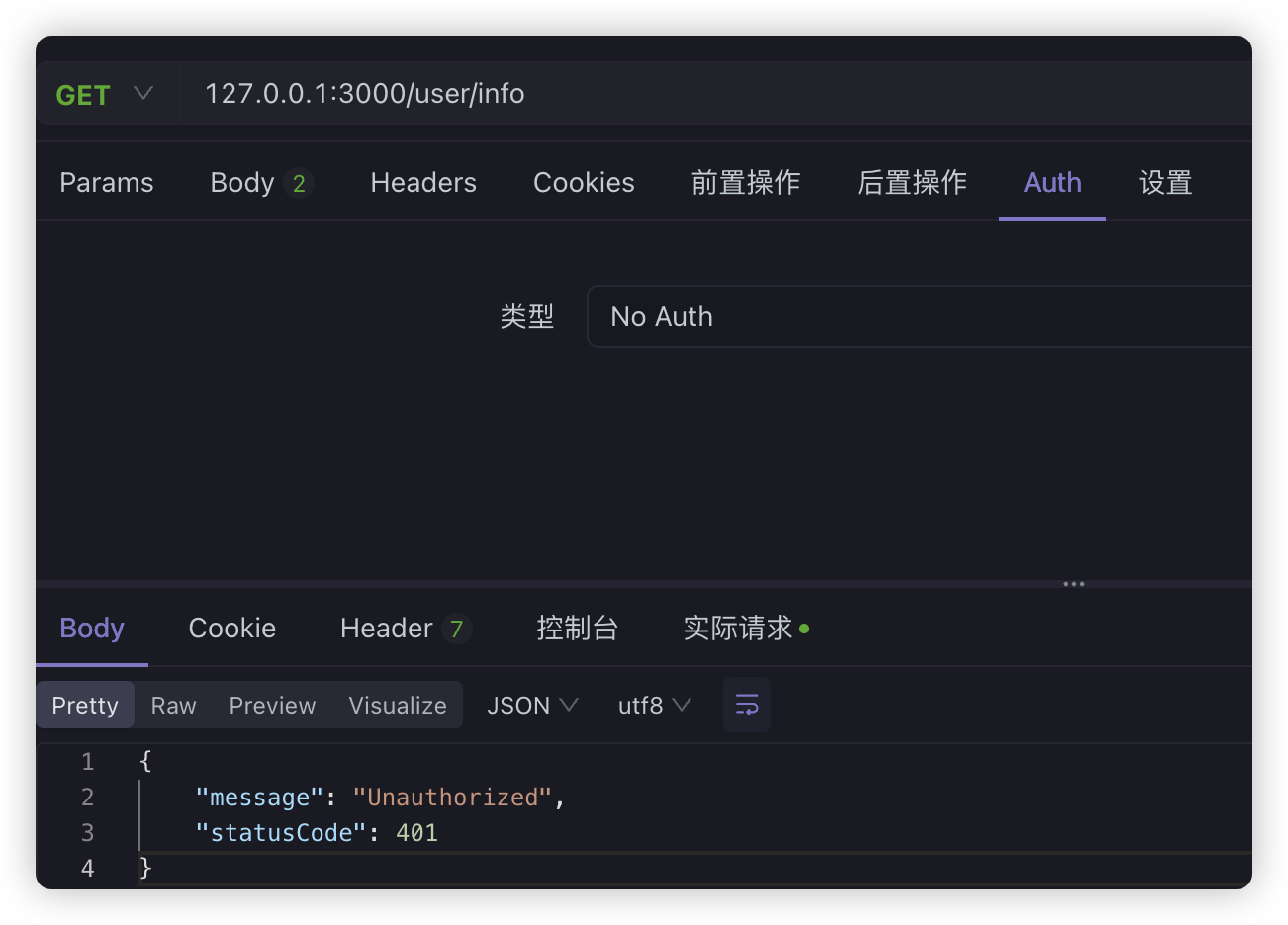 image-20250210181929040