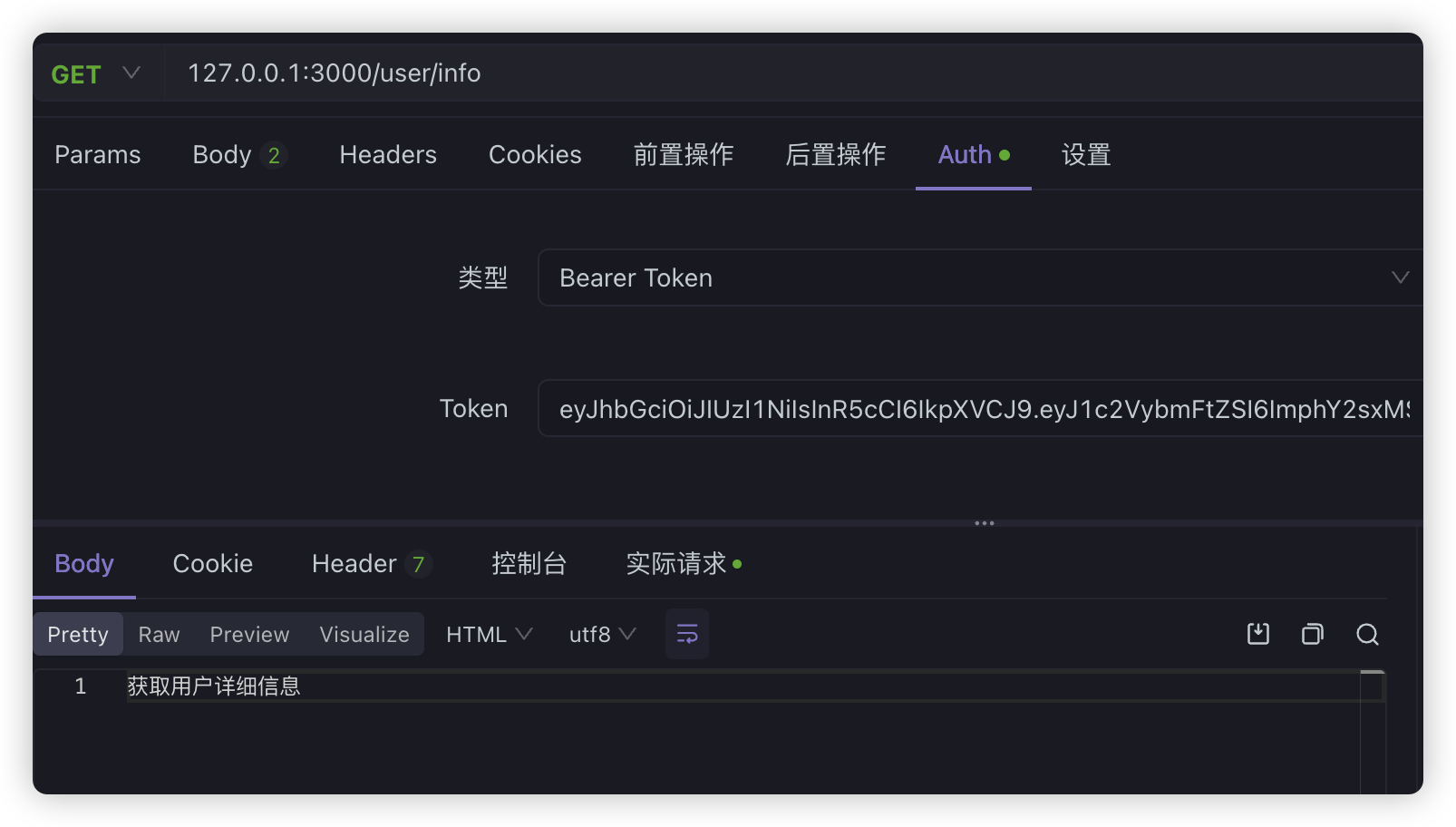 image-20250210182009665