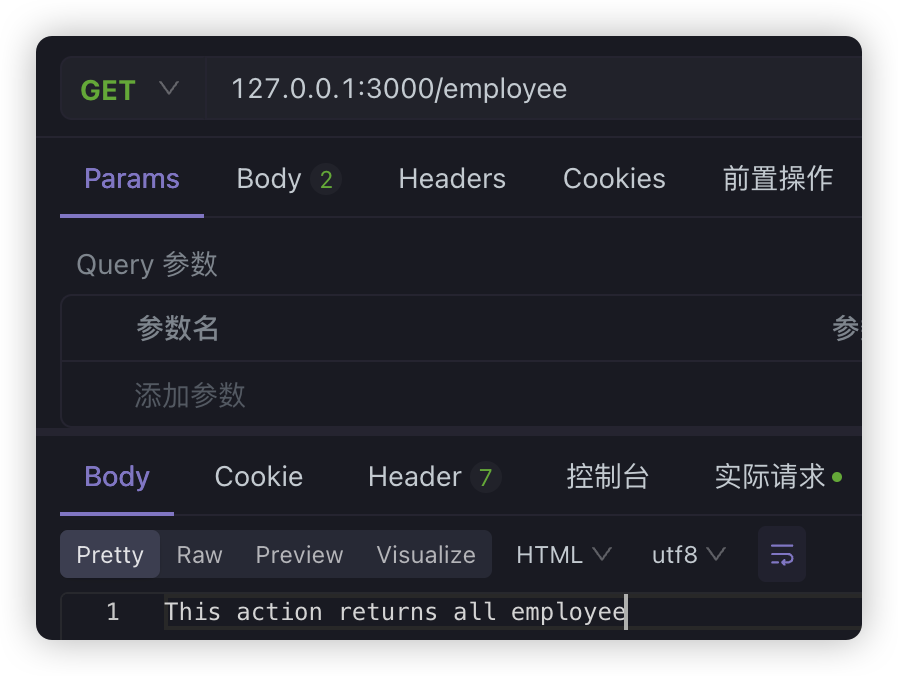 image-20250212131519526