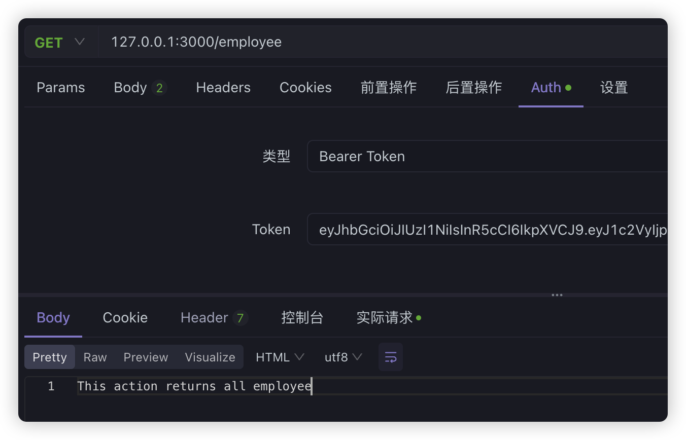 image-20250212132737838