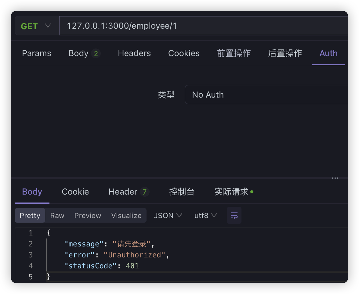 image-20250212133604681