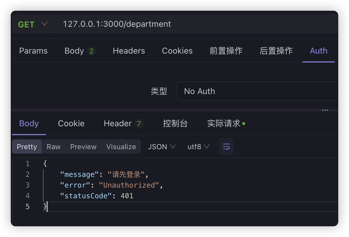 image-20250212133648496