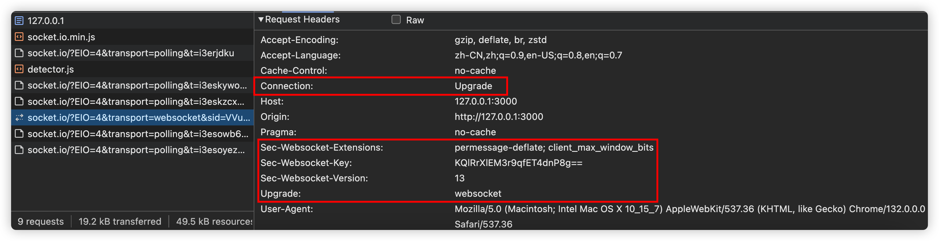 image-20250214162745073