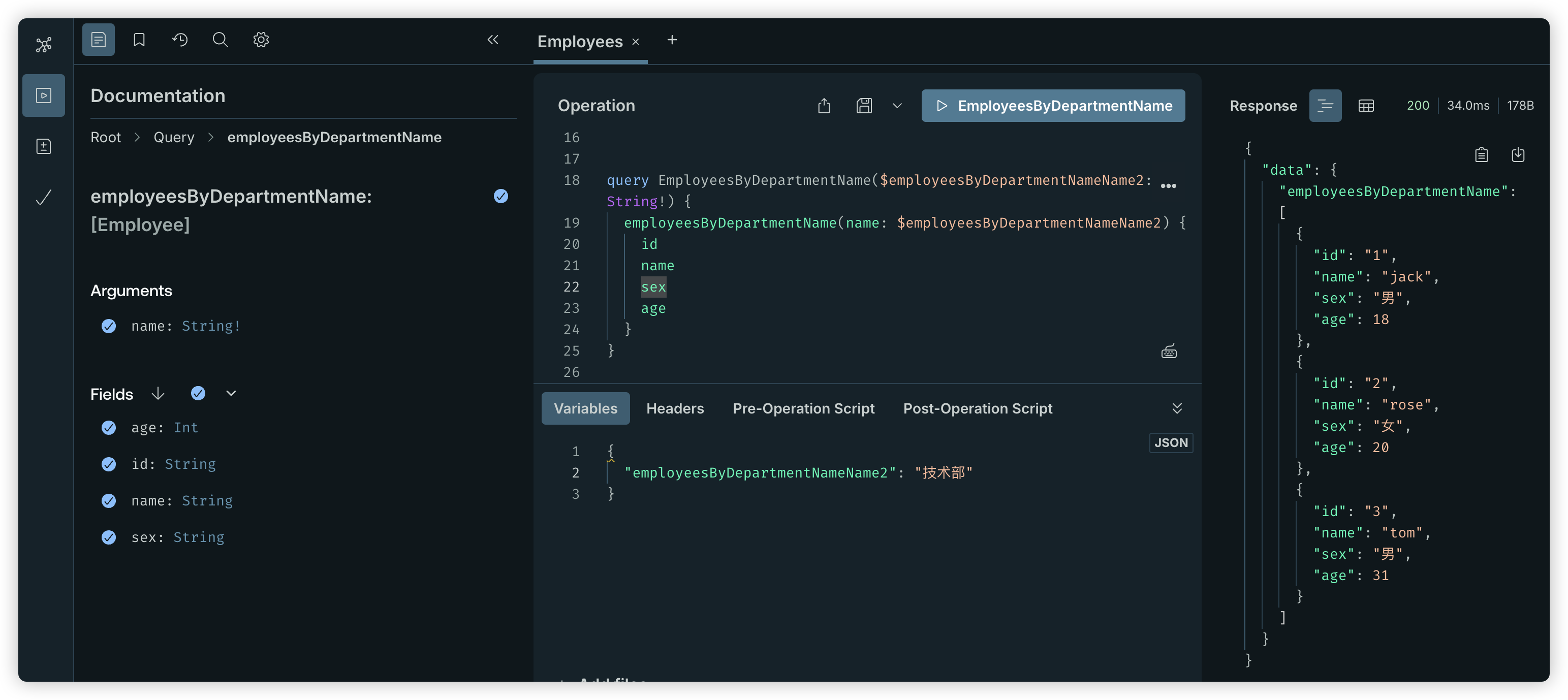 image-20250305170026043