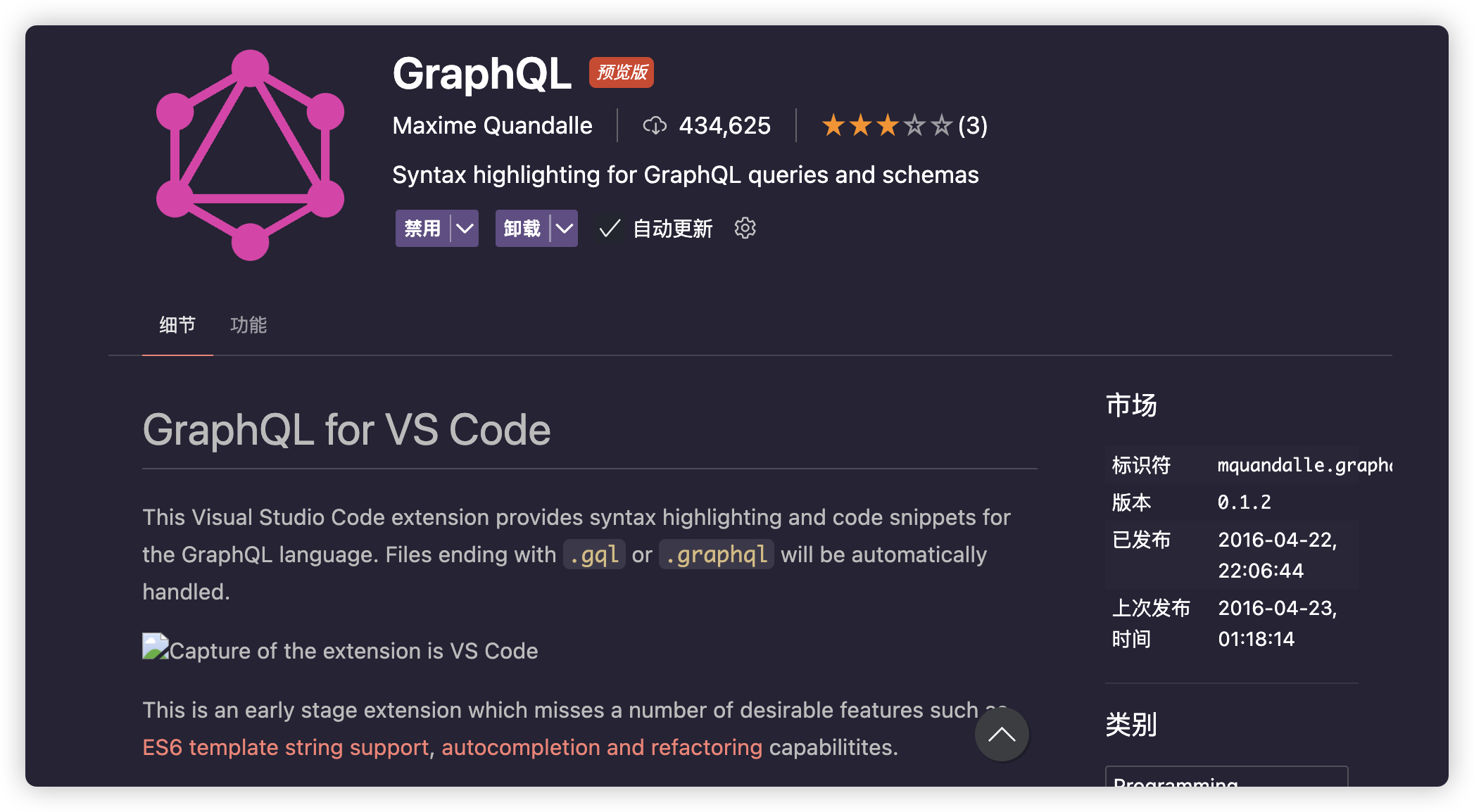 image-20250305194201463